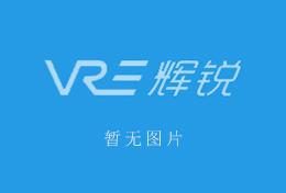 家用凈水器代理怎么選擇，輝銳廠家為您出謀劃策