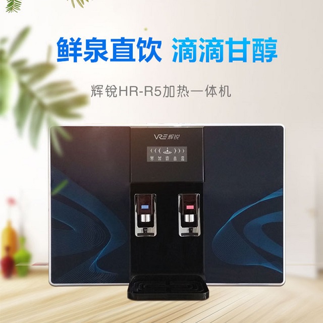 HR-R5輝銳加熱一體機 HR-R5輝銳加熱一體機